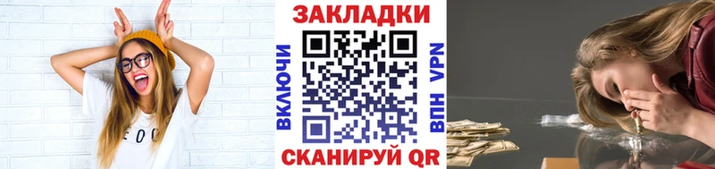 Где можно купить наркотики Каменск-Уральский OMG зеркало  МЕТАДОН  A-PVP  Амфетамин  Гашиш  COCAIN  Марихуана 