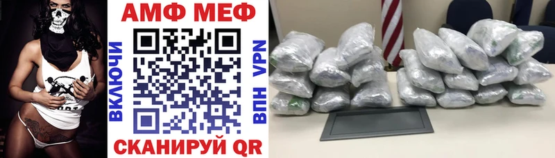 Amphetamine Premium  Каменск-Уральский 