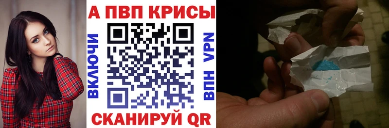 APVP крисы CK Каменск-Уральский