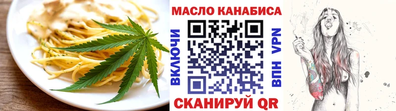 Еда ТГК конопля  Каменск-Уральский 