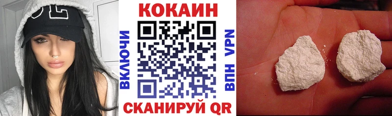 MEGA зеркало  Каменск-Уральский  COCAIN Эквадор 