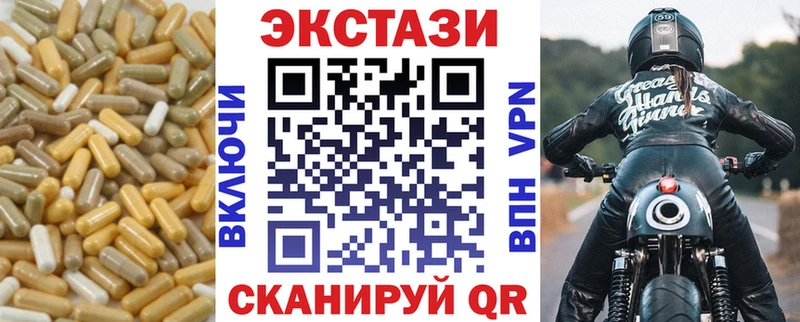 магазин  наркотиков  Каменск-Уральский  Ecstasy Punisher 