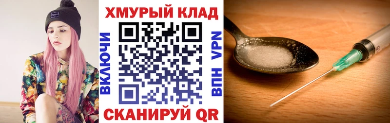 купить   Каменск-Уральский  Героин белый 