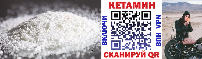 магазин продажи наркотиков  Каменск-Уральский  ссылка на мегу ссылка  КЕТАМИН VHQ 
