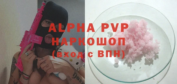 гашик Верхний Тагил