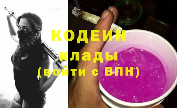 мяу мяу мука Богородицк
