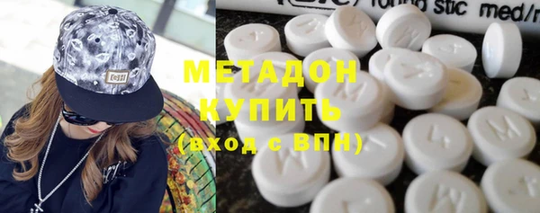 гашик Верхний Тагил