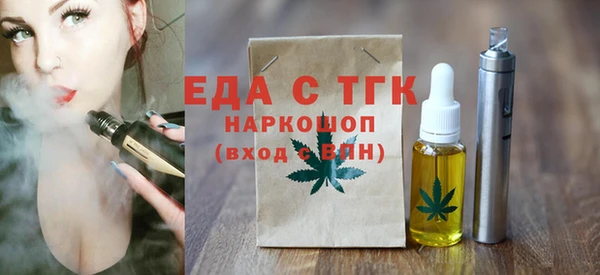 гашик Верхний Тагил