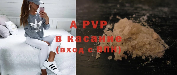 мяу мяу мука Богородицк