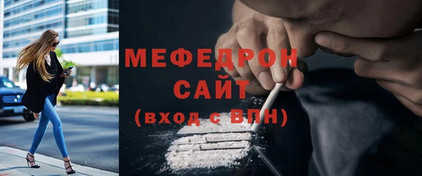 мяу мяу мука Богородицк