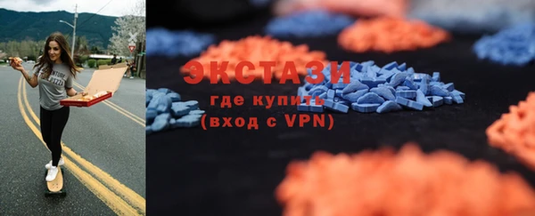 гашик Верхний Тагил