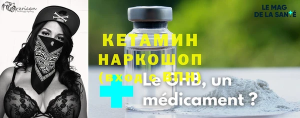 мяу мяу мука Богородицк