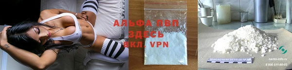 мяу мяу мука Богородицк