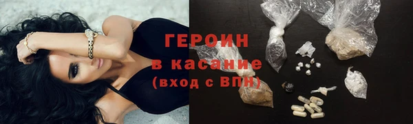 мяу мяу мука Богородицк