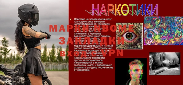 прущая мука Богданович