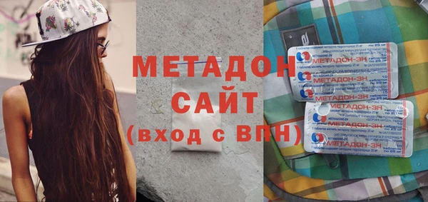 мяу мяу мука Богородицк