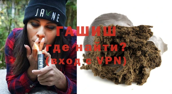 гашик Верхний Тагил