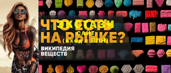 mdma Богородск