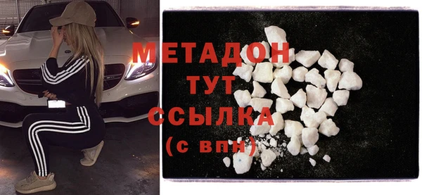 mdma Богородск