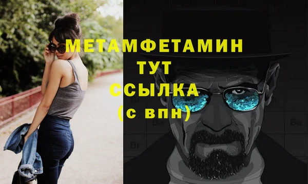 mdma Богородск