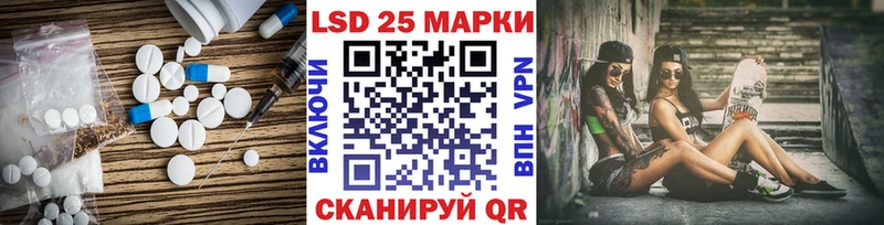 LSD-25 экстази кислота Каменск-Уральский