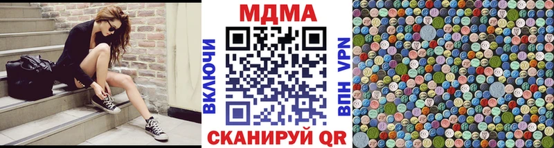 мега вход  Каменск-Уральский  МДМА VHQ 