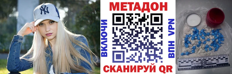 МЕТАДОН мёд  где купить наркоту  Каменск-Уральский 
