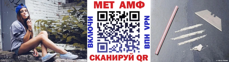 МЕТАМФЕТАМИН Декстрометамфетамин 99.9%  купить закладку  Каменск-Уральский 