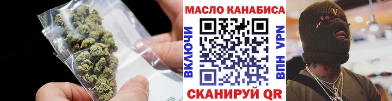 ТГК гашишное масло  omg маркетплейс  Каменск-Уральский  цены наркотик 